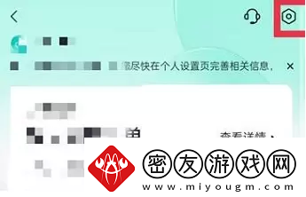 抖音月付怎么关闭