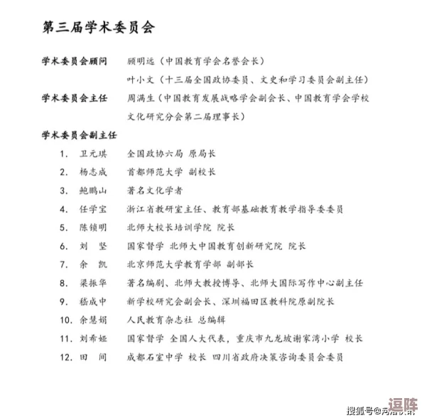 成品人网站w灬：探讨其在当代网络文化中的影响与发展趋势的研究分析