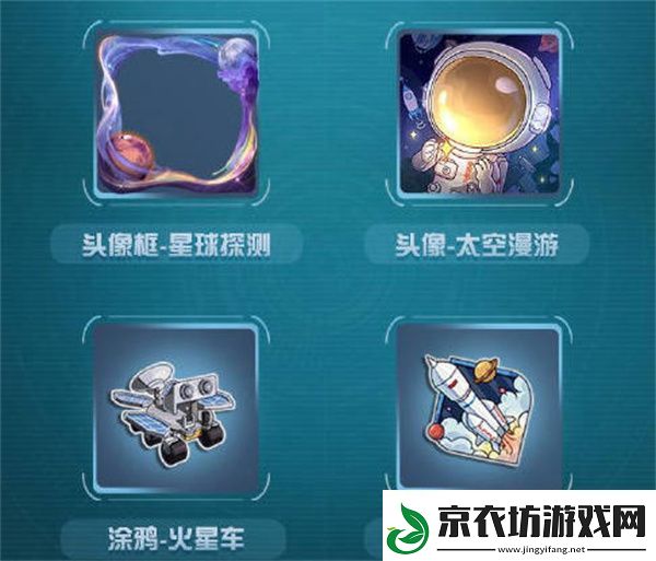 第五人格明日寻星活动全攻略