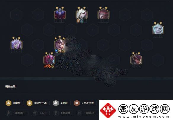 云顶之弈s5复生魔女刺阵容怎么玩