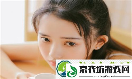 本王的尺寸可还满意：从审美到实际体验-探讨尺寸对生活的影响