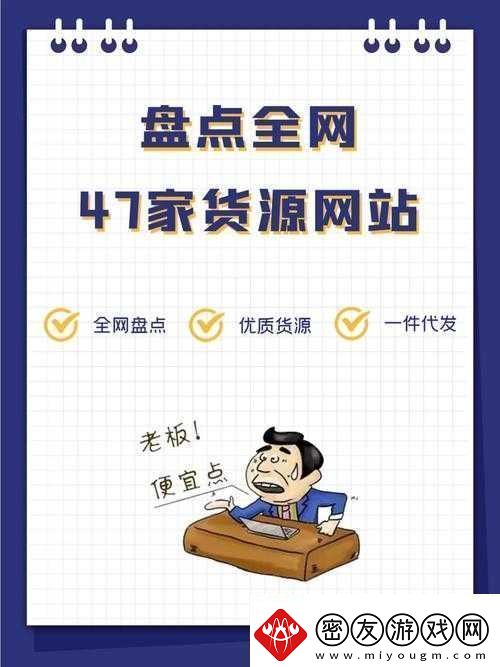 vip货源批发：优质货源首选