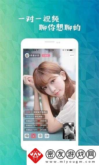 亚色视频-app-下载：优质视频资源轻松获取