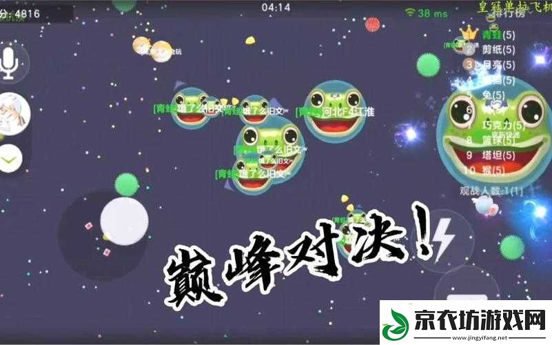 荣耀超神之路：球球大作战几颗星的挑战