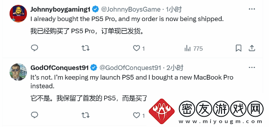 PS5Pro的IGN评测引热议友