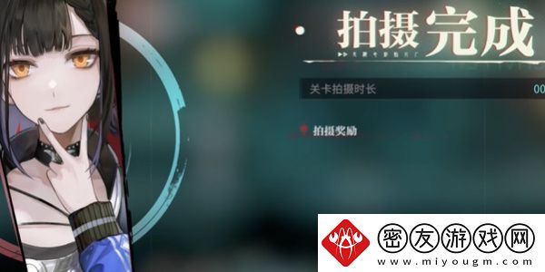 归龙潮都市传说任务接取地点一览