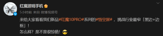 红魔10