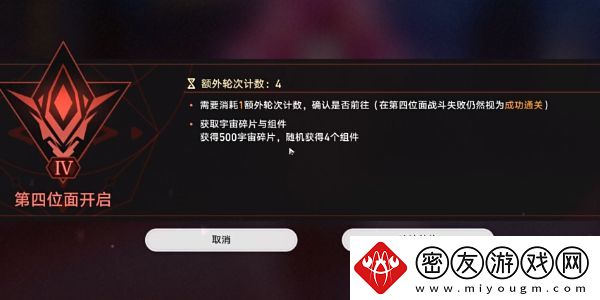 崩坏星穹铁道钟慢效应成就如何达成