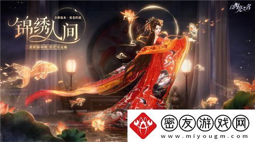 史诗级版本更新！以闪亮之名新版本非遗合作放大招-新闻频道