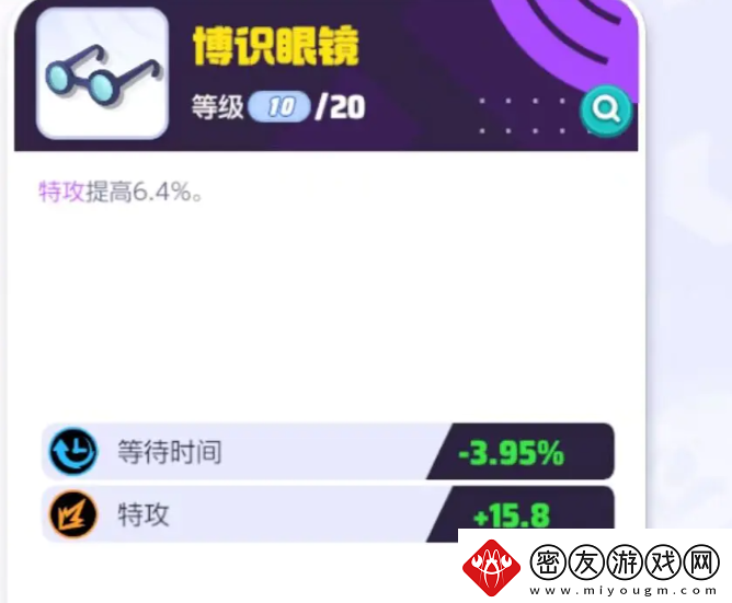 宝可梦大集结皮可西怎么玩