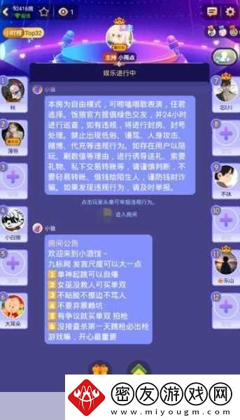 ios-游戏超级名模内购系统破解详细教程-让你轻松成为游戏王者