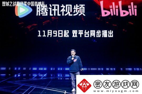 英雄联盟：双城之战第二季11月9日开播：上线腾讯视频、B站