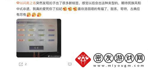 史诗级版本更新！以闪亮之名新版本非遗合作放大招