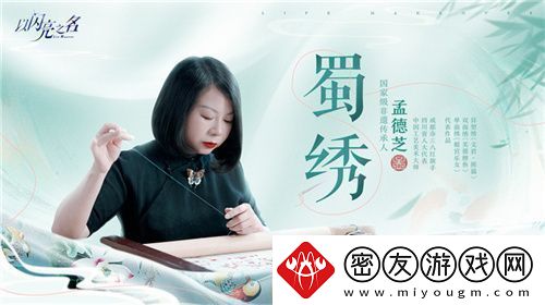 史诗级版本更新！以闪亮之名新版本非遗合作放大招