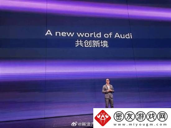 奥迪新品牌AUDI官宣！引领新能源豪华车市场