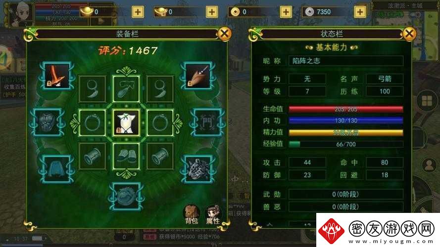 SG99XYZ130APP2024：全新版本来袭