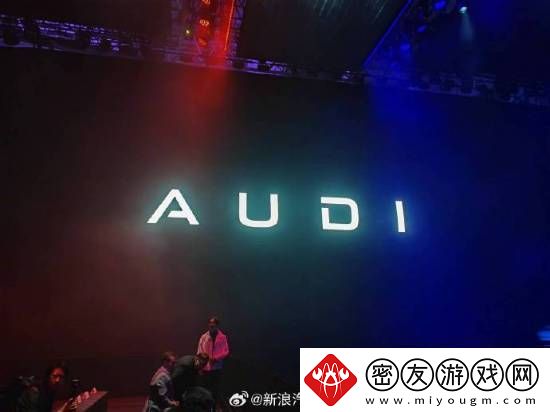 奥迪新品牌AUDI官宣！引领新能源豪华车市场