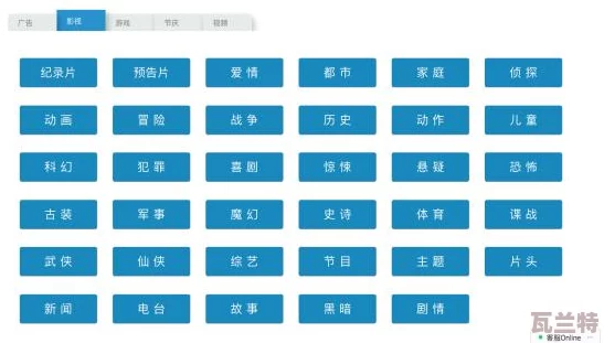 成品影视app开发：业内人士曝出神秘新功能-或将颠覆用户观影体验-引发热议！