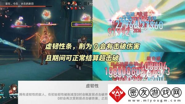 崩坏星穹铁道鳞渊潮动混沌回忆打法攻略