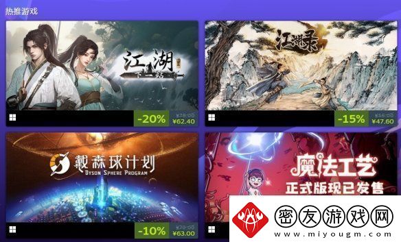 Steam“独立游戏特卖周”开启！28元拿下胡闹厨房2