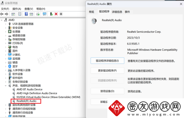 电脑使用乐播投屏电视时怎么没有声音