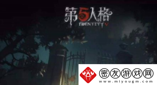 第五人格最后的真相是什么第五人格最后的真相解析