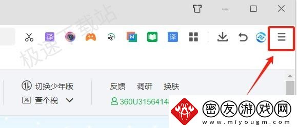 360安全浏览器页加载很慢