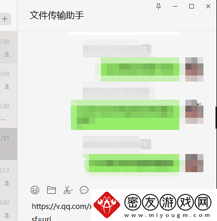 腾讯视频客户端如何使用“一起看”功能