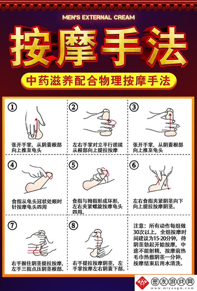 超能持久-科技狂潮下的另类修炼法则